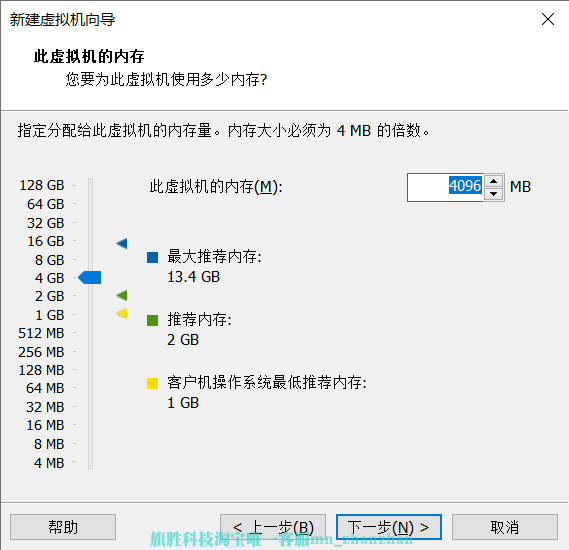 装机教程|VMware虚拟机中安装Win 7系统