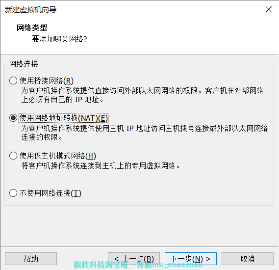 装机教程|VMware虚拟机中安装Win 7系统