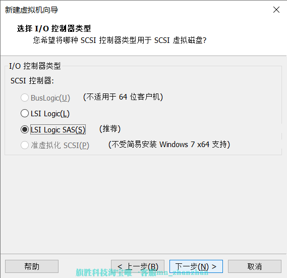 装机教程|VMware虚拟机中安装Win 7系统