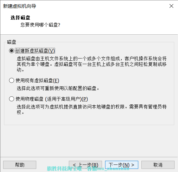装机教程|VMware虚拟机中安装Win 7系统
