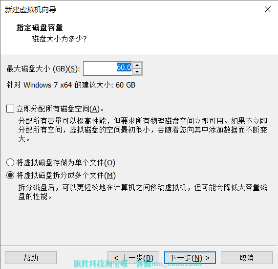 装机教程|VMware虚拟机中安装Win 7系统