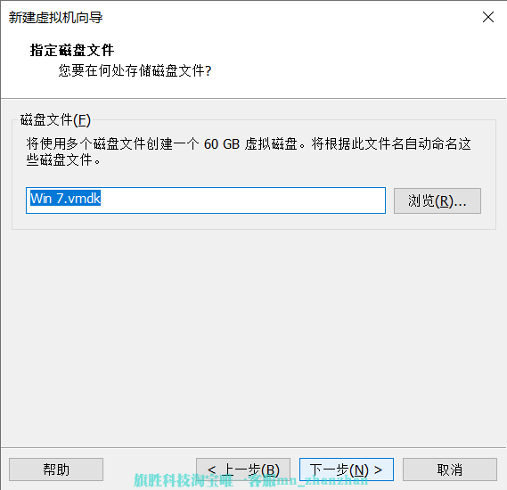 装机教程|VMware虚拟机中安装Win 7系统