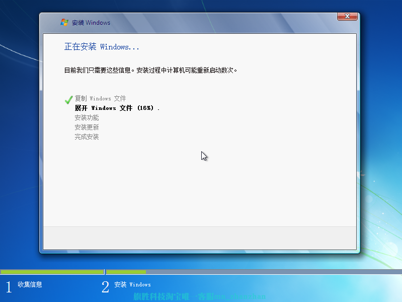 装机教程|VMware虚拟机中安装Win 7系统