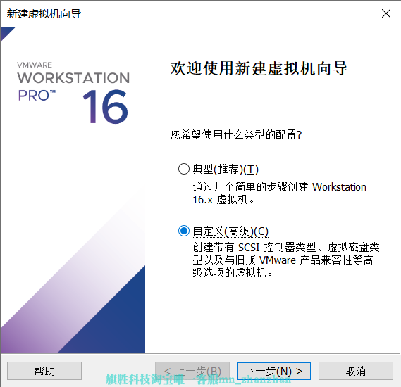 装机教程|VMware虚拟机中安装Win 7系统