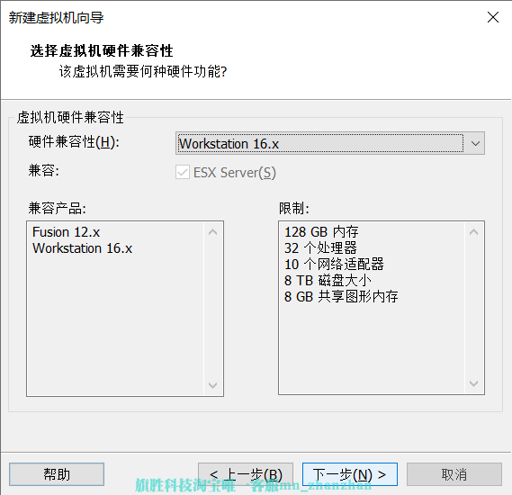 装机教程|VMware虚拟机中安装Win 7系统