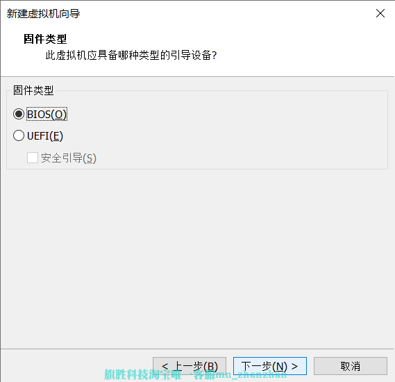 装机教程|VMware虚拟机中安装Win 7系统
