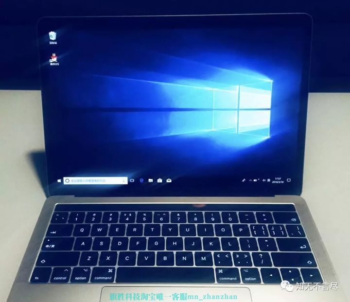 图片[17]-MAC安装双系统教程-旗胜科技淘宝内部专用