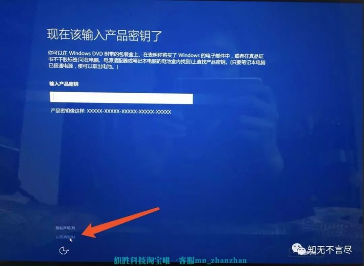 图片[12]-MAC安装双系统教程-旗胜科技淘宝内部专用