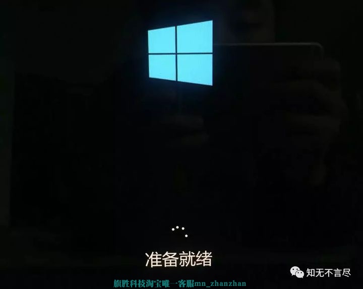 图片[11]-MAC安装双系统教程-旗胜科技淘宝内部专用