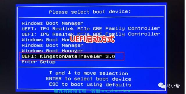 图片[5]-微PE文档版安装教程-旗胜科技淘宝内部专用