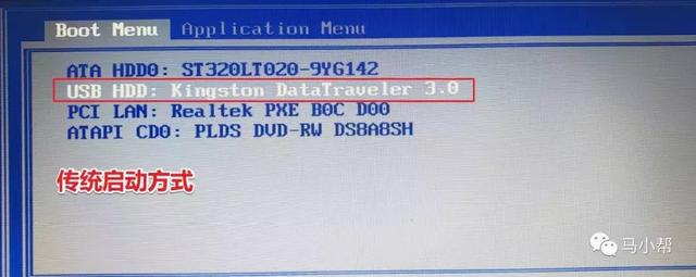 图片[6]-微PE文档版安装教程-旗胜科技淘宝内部专用