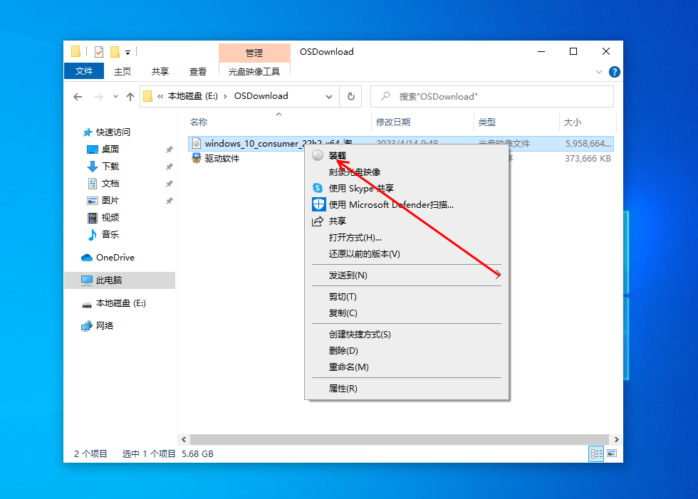 图片[2]-iso系统文件装载失败如何设置-旗胜科技淘宝内部专用
