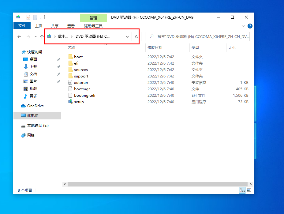 图片[3]-iso系统文件装载失败如何设置-旗胜科技淘宝内部专用