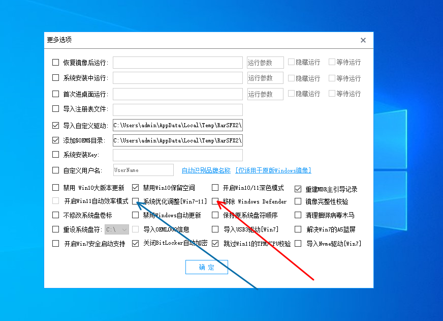 图片[2]-win10-11怎么移除病毒防护跟安全中心-旗胜科技淘宝内部专用