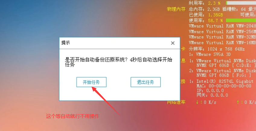 图片[11]-一键方式安装文档教程-旗胜科技淘宝内部专用