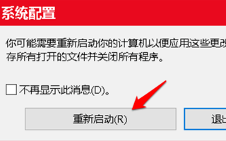 图片[6]-windows删除多余启动引导项-旗胜科技淘宝内部专用