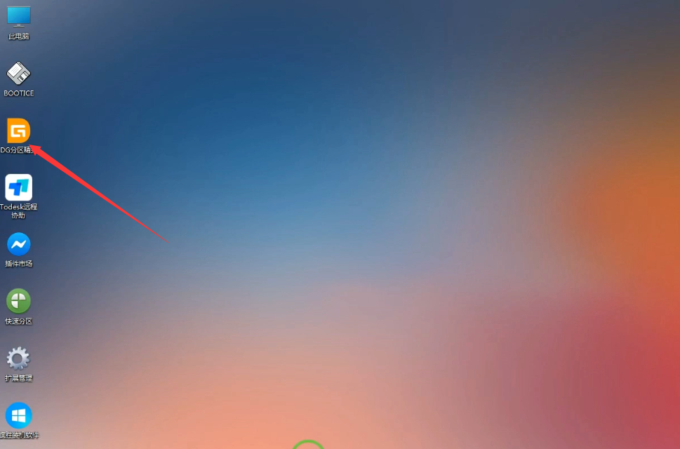 使用系统达人PE给电脑硬盘分区教程-系统达人