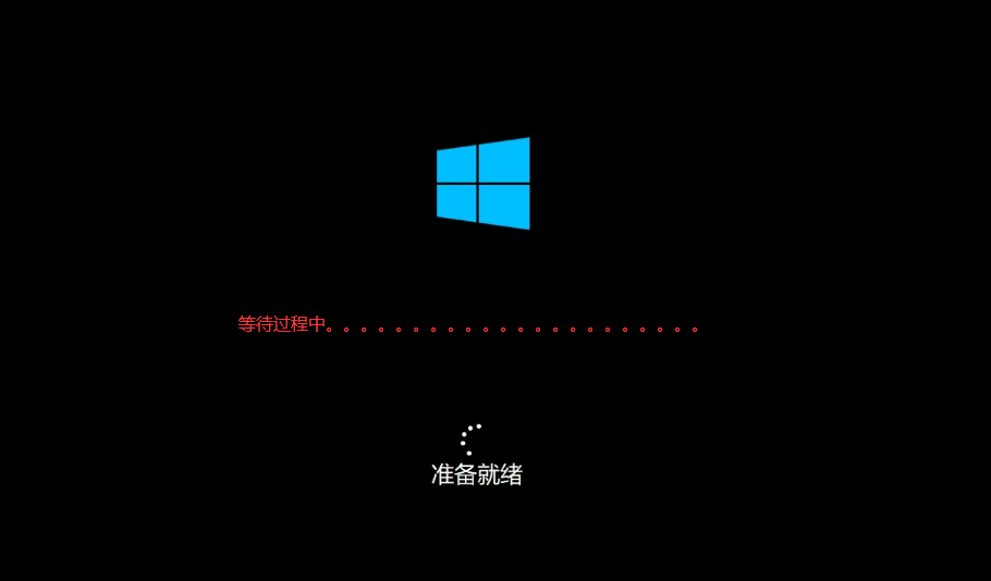 图片[18]-启动U盘安装教程-旗胜科技淘宝内部专用