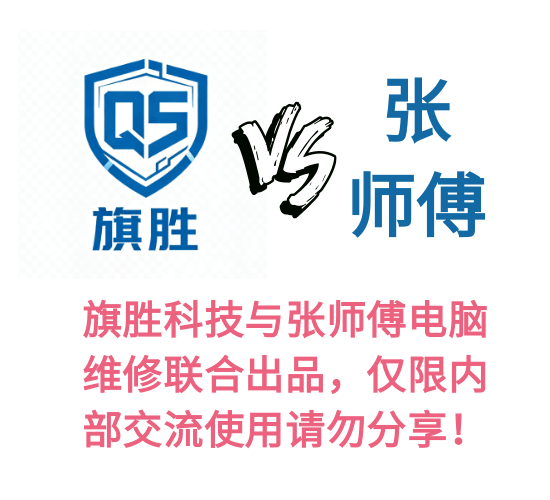 1809win10原版iso镜像-旗胜科技淘宝内部专用