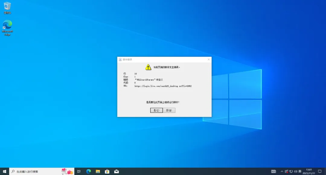 20251120111626662-001